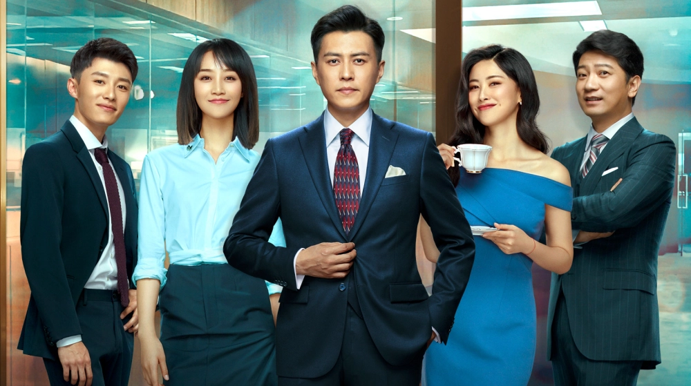 ảnh poster phim Đối tác tốt nhất (The Best Partner)