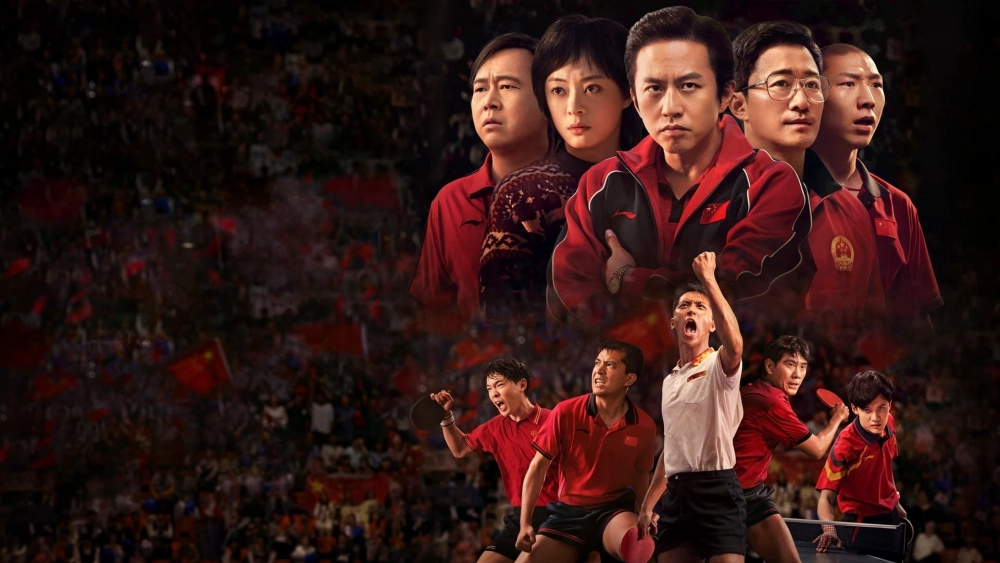 ảnh poster phim Đòn phản công tuyệt đỉnh (Ping-Pong: The Triumph)