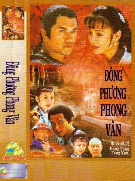 ảnh poster phim Đông Phương Phong Vân (Dong Fang Feng Yan)