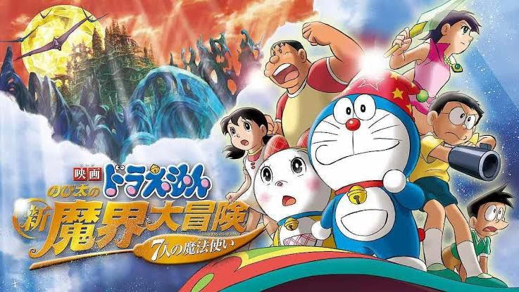 ảnh poster phim Doraemon the Movie: Nobita's New Great Adventure into the Underworld