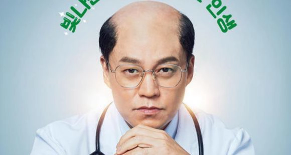 ảnh poster phim Dr. Park's Clinic