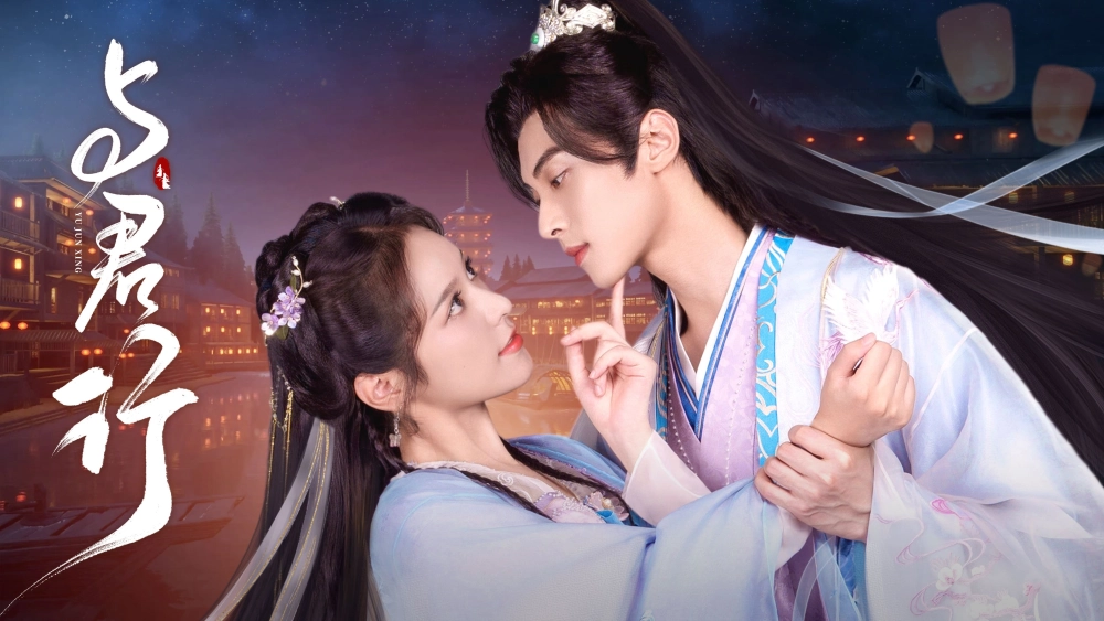 ảnh poster phim Dữ Quân Hành (Walk with You)