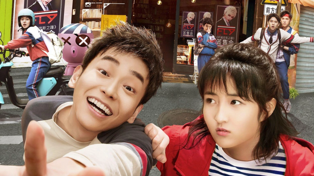 ảnh poster phim Đưa Anh Tôi Đi Giùm Cái! (Go Brother!)