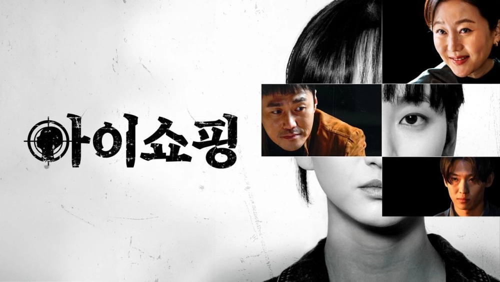 ảnh poster phim Đứa Trẻ Khiếm Khuyết