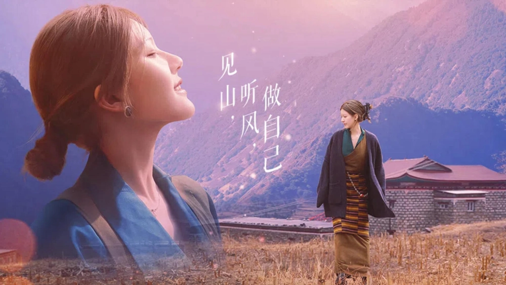 ảnh poster phim Dũng Khí Nho Nhỏ (Be Myself)