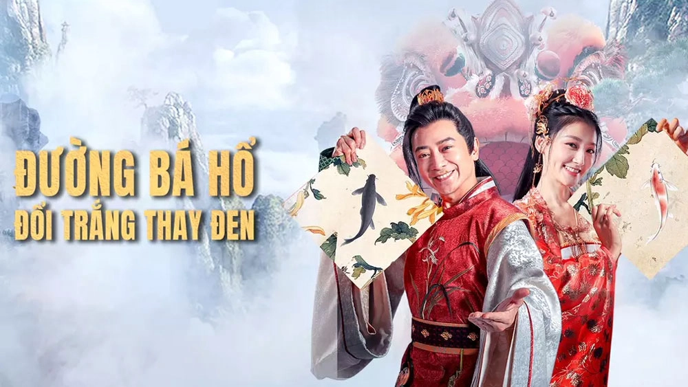 ảnh poster phim Đường Bá Hổ: Thâu Thiên Hoán Nhật (The Story of Tangbohu)