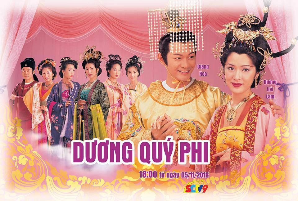 ảnh poster phim Dương Quý Phi (The Legend Of Lady Yang)