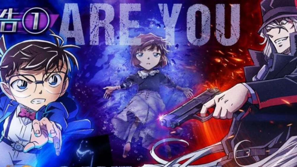 ảnh poster phim Đường sắt và nhóm thứ mười một (Railway and the Eleventh Group)