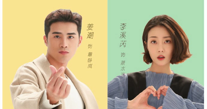 ảnh poster phim Em Đứng Trên Cầu Ngắm Phong Cảnh (To Love, To Heal)