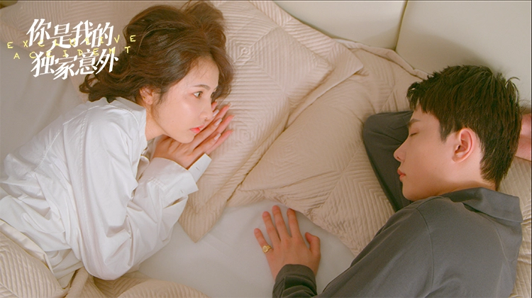 ảnh poster phim Em Là Bất Ngờ Của Riêng Anh (You Are My Exclusive Surprise)