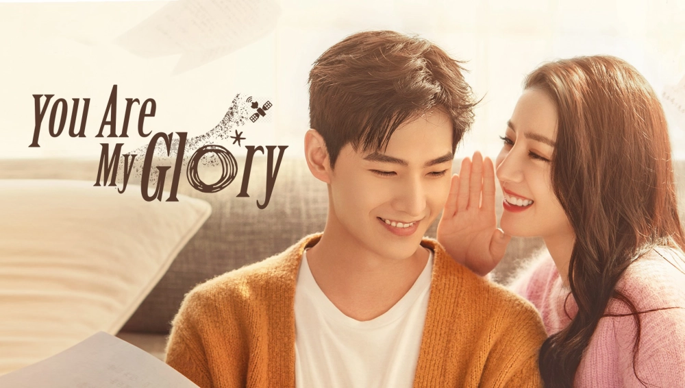 ảnh poster phim Em Là Niềm Kiêu Hãnh Của Anh (You Are My Glory)