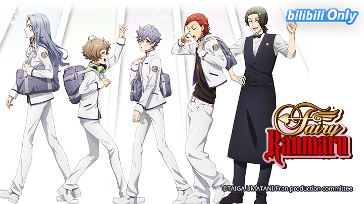 ảnh poster phim Fairy Ranmaru - Để mình đến cứu rỗi con tim cậu (Fairy Ranmaru: Anata no Kokoro Otasuke Shimasu)