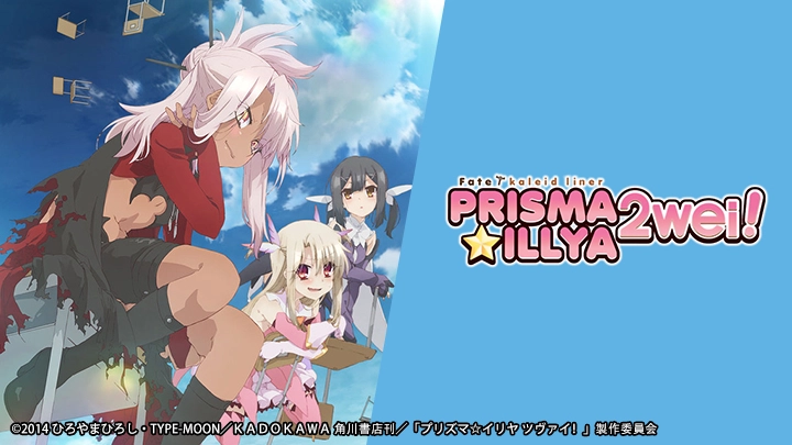 ảnh poster phim Fate/kaleid liner Thiếu nữ ma pháp - Illya 2wei