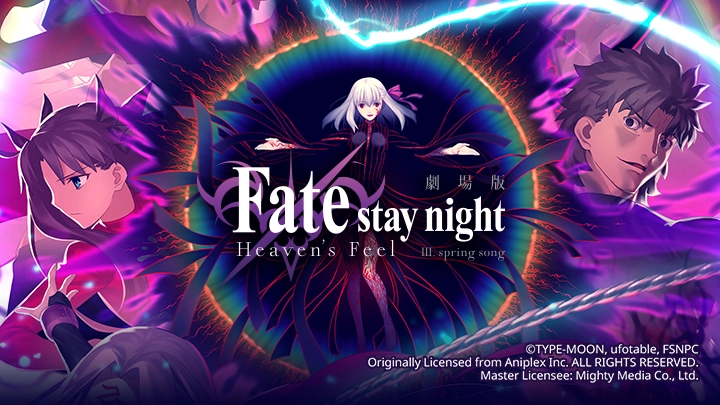 ảnh poster phim Fate/stay night (Heaven's Feel) III. Bài hát mùa xuân (Fate/stay night Movie: Heaven's Feel 3)