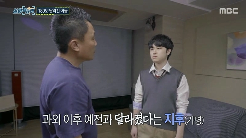 ảnh poster phim Gia Sư Dạy Dỗ Nữ Sinh Lười Biếng (발정난 과외선생님)