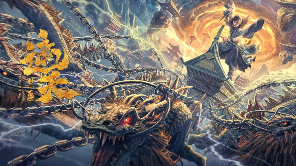 ảnh poster phim Già Thiên: Vùng Cấm (Forbidden Zone)