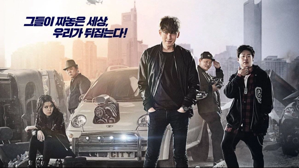 ảnh poster phim Giả tưởng đô thị (Fabricated City)