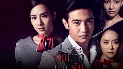 ảnh poster phim Giả Vờ Yêu (Club Friday The Series 11: Ruk Nok Kot)