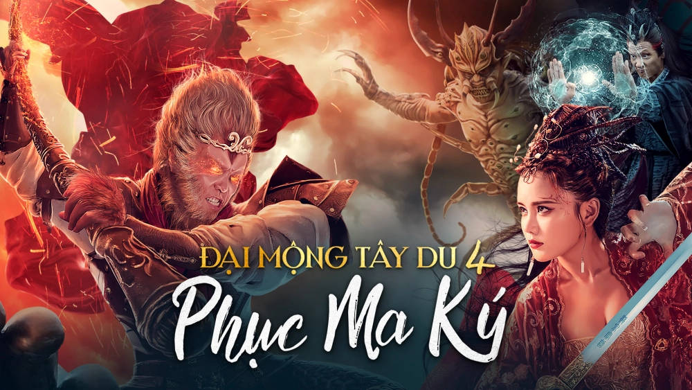 ảnh poster phim Giấc mộng tây du: Phục ma ký (Dream Journey 4: Biography of Demon)