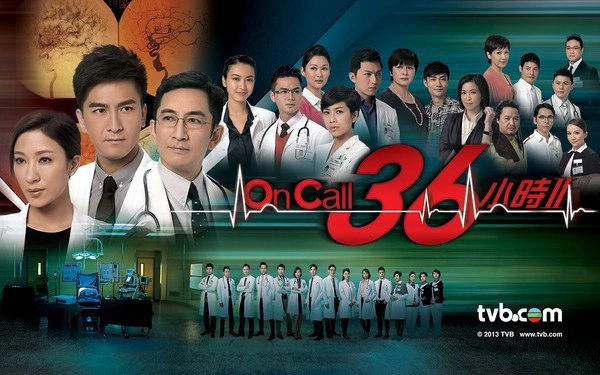 ảnh poster phim Giải Cứu Khẩn Cấp (Sứ mệnh 36 giờ) (On Call 36)