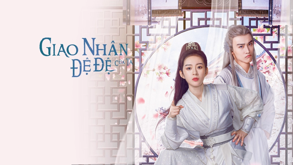 ảnh poster phim Giao Nhân Đệ Đệ Của Ta (My Merman Brother)