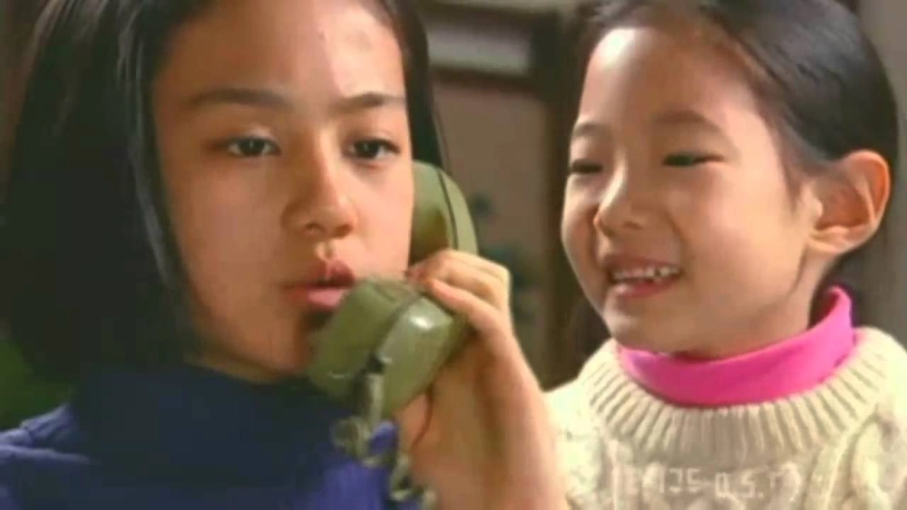 ảnh poster phim Glass Shoes