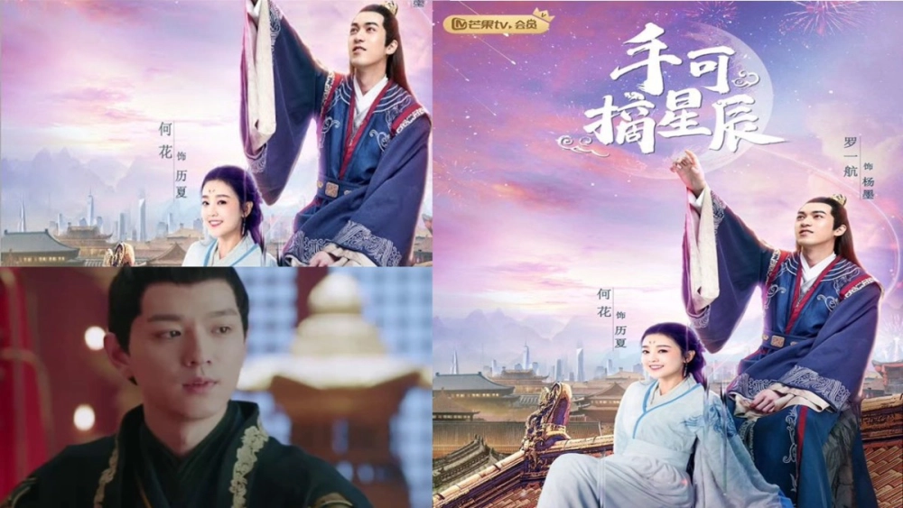 ảnh poster phim Hái Lấy Sao Trời (Love & The Emperor)
