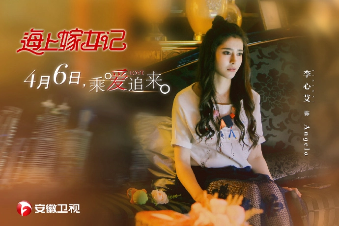 ảnh poster phim Hải Thượng Giá Nữ Ký (Woman in Love)