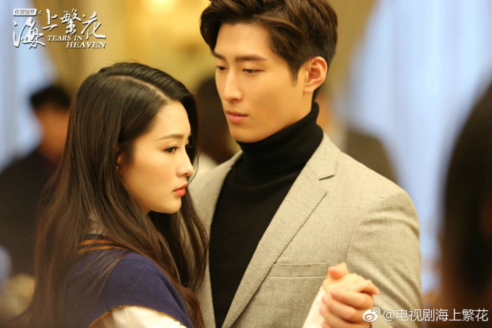 ảnh poster phim Hải Thượng Phồn Hoa (Tears in Heaven)