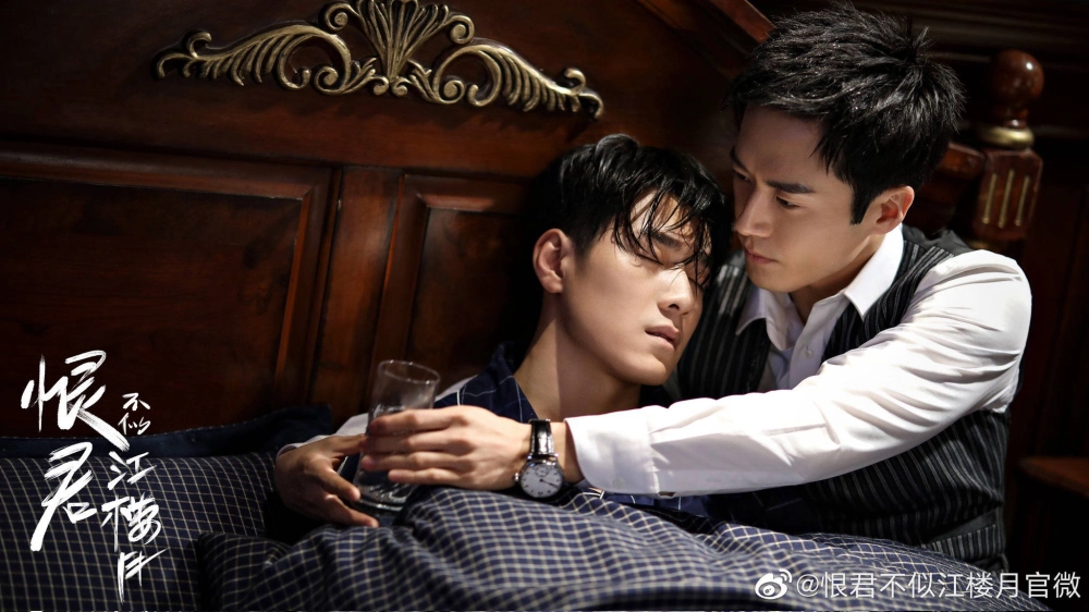 ảnh poster phim Hận Quân Bất Tự Giang Lâu Nguyệt (Killer And Healer)