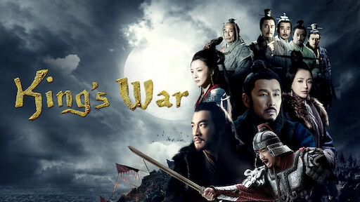 ảnh poster phim Hán Sở Tranh Hùng (King’s War)
