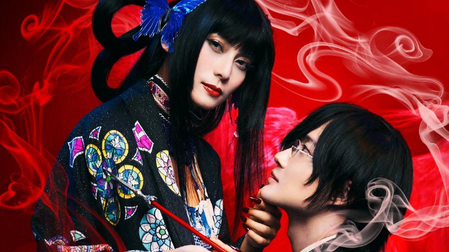 ảnh poster phim Hành Trình Bí Ẩn (xxxHoLic (Live Action))