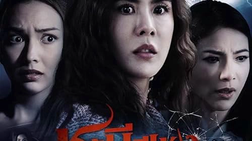 ảnh poster phim Happy Bad Year