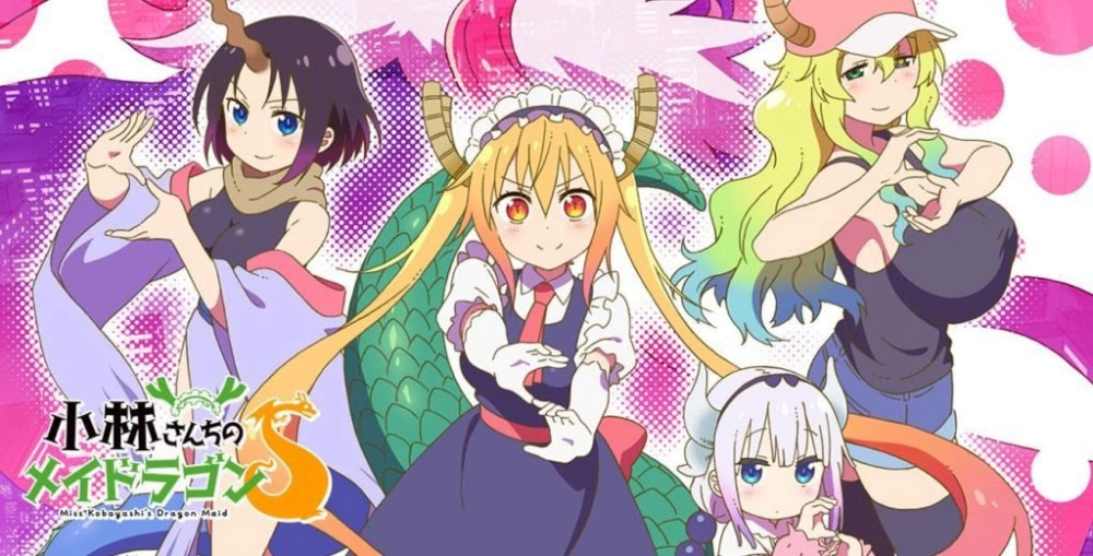 ảnh poster phim Hầu gái rồng nhà Kobayashi S (Miss Kobayashi’s Dragon Maid S, Kobayashi-san Chi no Maidragon S)