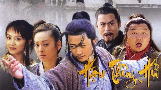 ảnh poster phim Hậu Thủy Hử