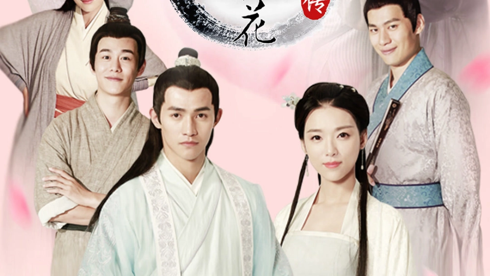 ảnh poster phim Hậu Truyện Thập Lý Đào Hoa (Story After Eternal Love)