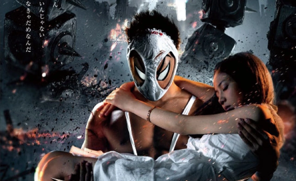 ảnh poster phim Hentai Kamen: The Abnormal Crisis