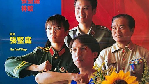 ảnh poster phim Her Fatal Ways