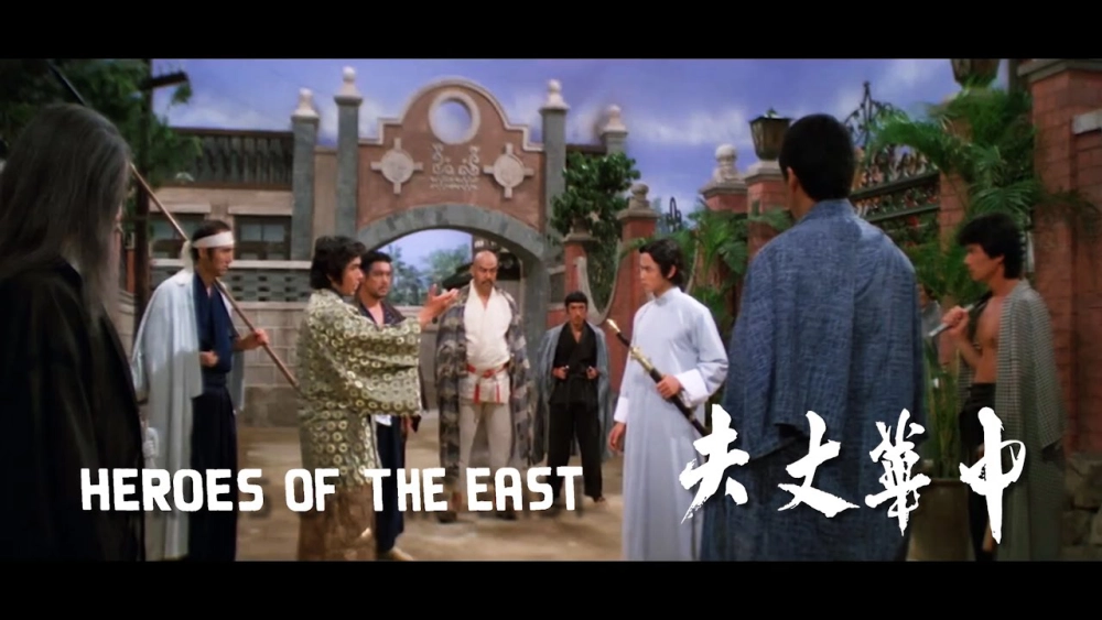 ảnh poster phim Heroes of the East