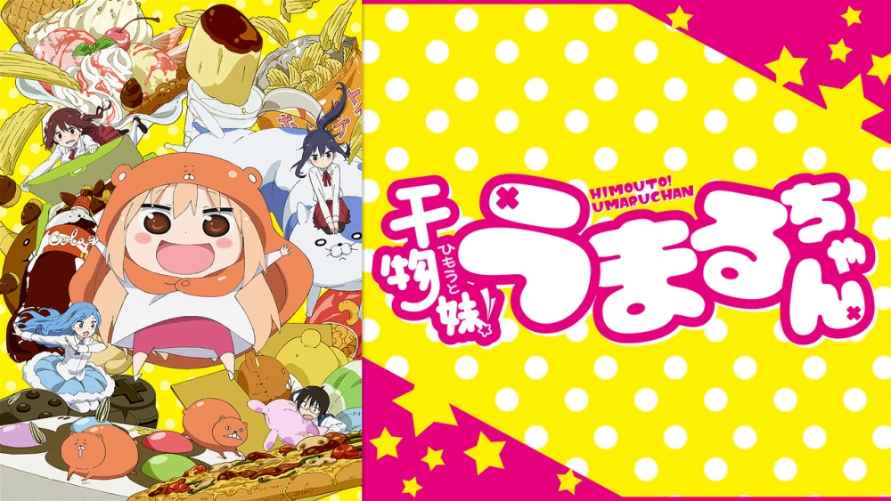 ảnh poster phim Himouto! Umaru-chan Cô em gái hai mặt (干物妹! うまるちゃん)