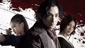 ảnh poster phim Hình Xăm Vô Hình (Invisible Tattoo)