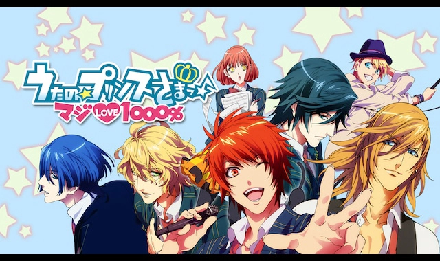 ảnh poster phim His Royal Highness the Prince of Song true love 1000% (うたの☆プリンスさまっ♪ マジLOVE1000%)