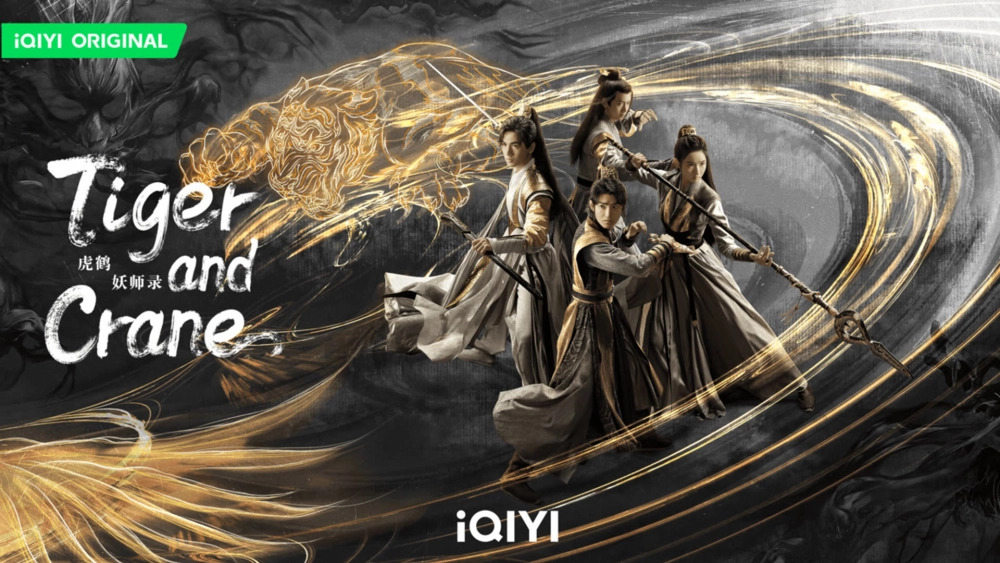 ảnh poster phim Hổ Hạc Yêu Sư Lục (Tiger and Crane)