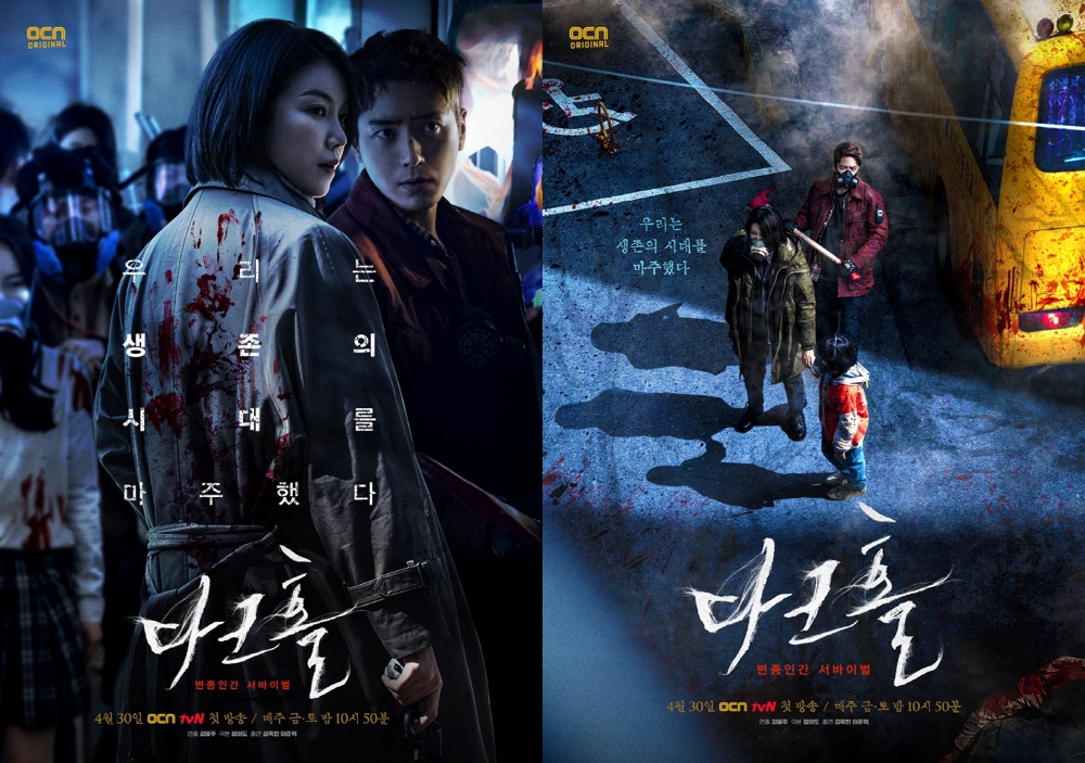 ảnh poster phim Hố Tối (Phần 1) (Dark Hole (Season 1))