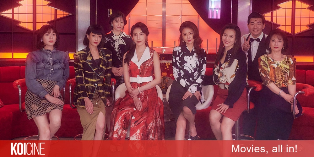 ảnh poster phim Hoa đăng sơ thượng (Light the Night)