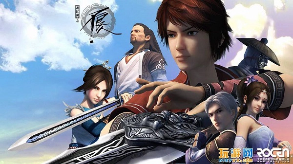 ảnh poster phim Họa Giang Hồ Chi Bất Lương Nhân (Phần 2)