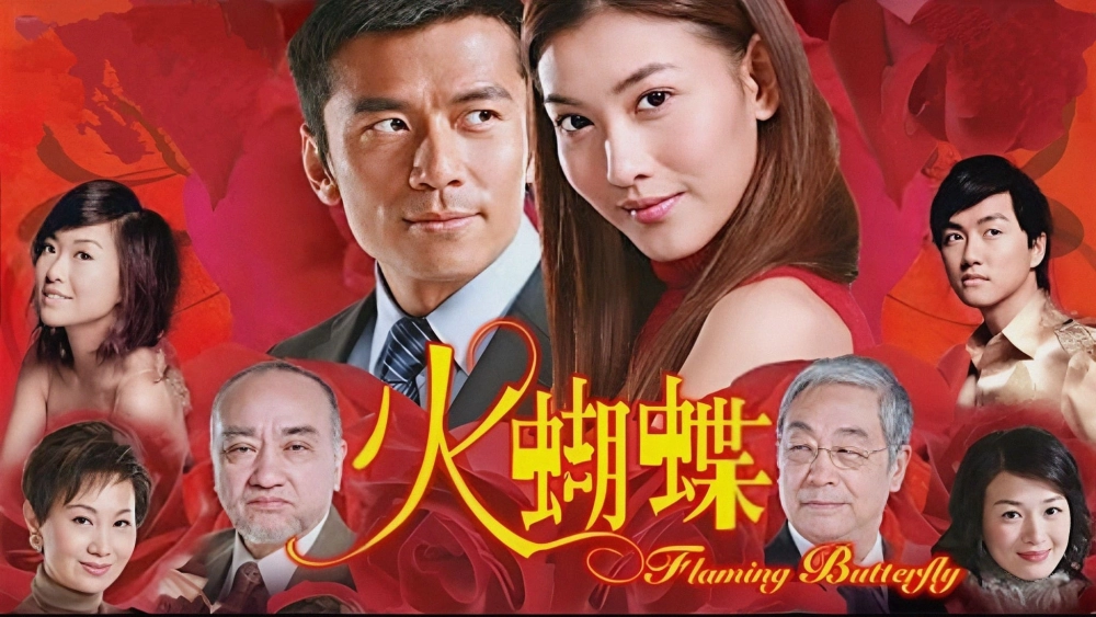 ảnh poster phim Hỏa Hồ Điệp (Flaming Butterfly)