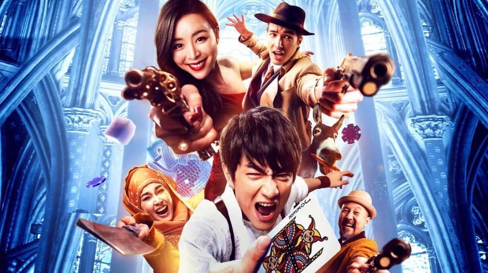 ảnh poster phim Hỏa Thiêu Vân (For A Few Bullets)