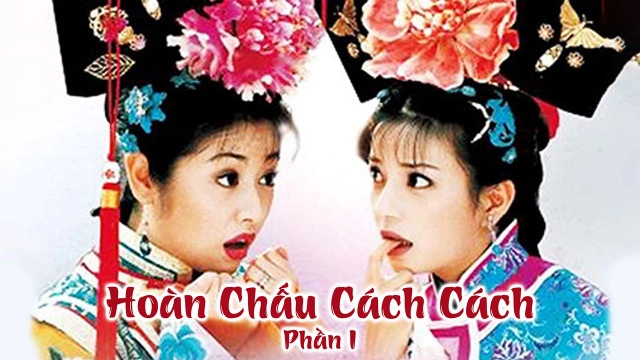 ảnh poster phim Hoàn Châu Cách Cách (Phần 1)