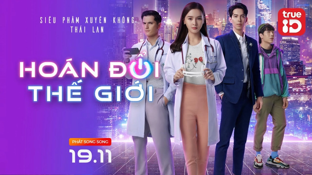 ảnh poster phim Hoán Đổi Thế Giới (Switch On)